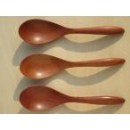 リゾットスプーン ３本セット 木製 