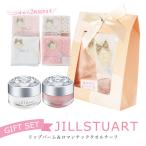 ジルスチュアート　JILLSTUART　リップバーム　ギフトセット　リップバーム＆ロマンチックタオルチーフ