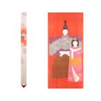  маленький гобелен [..] Kyoto . хурма . лен 10×170cm весна персик. ............ мир современный маленький tape 4 сезон весна лето осень-зима бесплатная доставка ( Okinawa исключая вне )