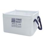 Yahoo! Yahoo!ショッピング(ヤフー ショッピング)SALE セール バスケット WASHERS ターポリンバスケット ホワイト 白 バケツ 収納 折りたたみバケツ