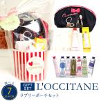 母の日 選べる ロクシタン L'OCCITANE ハンドクリーム ギフト new ラブリーポーチ セット ( タオル プレゼント ) 女性 送料無料(北海道・沖縄除外)