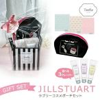 ジルスチュアート ギフト プレゼント 女性 ハンドクリーム 30g ラブリーコスメポーチ セット タオル 人気 香り 匂い JILL STUART