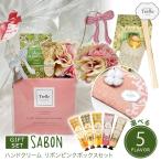 ギフト プレゼント 女性 サボン ハンドクリーム リボンピンクボックス セット SABON ハンドクリーム ルームミスト ローズブーケ