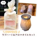  подарок подарок женщина аромалампа Rav Heart & aroma масло комплект Precious дополнительные фары aroma розетка свет 