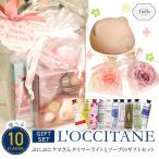 母の日 ギフト プレゼント 花以外 実用的 女性 ロクシタン ハンドクリーム 30ml ぷにくまライト&フラワーソープセット L'OCCITANE 匂い 香り
