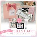 ショッピングジルスチュアート ジルスチュアート ギフト プレゼント 女性 ハンドクリーム 30g トレフールショッパー付 ティッシュポーチ セット JILL STUART ネコポス