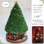 LED ミュージックラウンドツリー オルゴール クリスマスツリー ライト 人気 クリスマスソング 曲：We Wish You a Merry Christmas