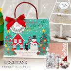 ショッピングハンドクリーム クリスマス パーティーバッグ セット ギフト フェイスタオル 香りのサシェ ハンドクリーム クリスマスマスコット 癒し プレゼント 女性 彼女