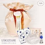 ショッピングヴァーベナ プレゼント 女性 彼女 ロクシタン ハンドクリーム 30ml ギフト アフタヌーンティーセット カップ＆ソーサー ティープレート タオル 入浴剤 保湿 香り