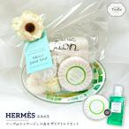  подарок женщина день рождения подарок Hermes мыло &mo The ik tray комплект можно выбрать Hermes мыло or душ гель органический хлопок полотенце compact 