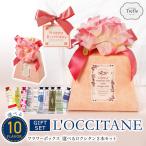 ショッピングヴァーベナ 母の日 選べる ロクシタン L'OCCITANE ハンドクリーム 2本 フラワーボックス ギフト セット (女性 フラワーBOX ２本 ) 送料無料(北海道・沖縄除外) プレゼント