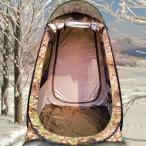  легко собирающаяся палатка надеты изменение для палатка private палатка кемпинг палатка уличный альпинизм высокий King частный палатка туалет морская вода . отдых рыбалка предотвращение бедствий 