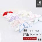 3 позиций комплект младенец накладка от пота baby спина впитывание пота марля впитывание пота ребенок девочка мужчина новорожденный . днем . выход пот .... вода удобный уход за детьми . детский сад 1-5 лет 