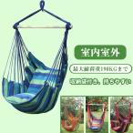  гамак стул стул type гамак уличный кемпинг салон уличный модный . днем .