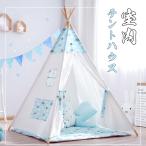  Kids палатка house детский Play палатка салон закрытый палатка house 4 угол Kids палатка baby ребенок игрушка inserting игрушечный секрет основа земля .. дом ребенок часть магазин подарок 