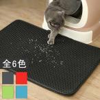 猫砂パッド ペット 猫マット製品　猫トイレマット 飛び散り防止 滑り止めマット 脱臭 抗菌 ネコ砂 猫用品 砂取りマット 猫砂キャッチャー 砂落とし 汚れ防止