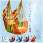  гамак стул стул type гамак уличный кемпинг салон уличный модный . днем . кемпинг барбекю resort морская вода . интерьер BBQ