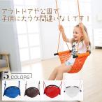  детский гамак Kids висячий стул подвешивание ниже кемпинг отдых уличный салон уличный модный . днем .