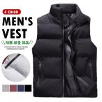 ベスト 中綿ベスト ダウンベスト メンズ 防寒ベスト 秋 冬 ジャケット 釣り 作業着 防寒 軽量 保温 ビジネス アウター カジュ...