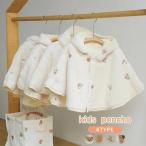  теплый baby манто Kids пончо пальто защищающий от холода внешний baby детский пальто мех перо тканый .... ребенок девочка мужчина зима симпатичный празднование рождения подарок .