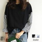 ブラウス Tシャツ レディース 長袖 シャツ トップス 異素材 切り替え 無地 ストライプ サイドスリット ゆったり 通学通勤 カットソー 長袖ブラウス 春服 夏秋物