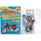 【1A】 エフトイズ 1/24 ビッグバイクコレクショ CB750KO キャンディルビーレッド 単品