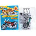 食玩 ミニカー 1/24 HONDA CB750K0 (キャンディルビーレッド) 「ビッグ
