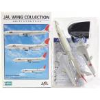 【5】 エフトイズ 1/500 JALウイングコレクション Vol.1 BOEING ボーイング B747-400 JA8088 単品