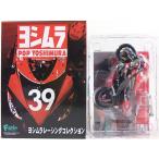 【2】 エフトイズ 1/24 ヨシムラレーシングコレクション 76号車 2007年JSB1000 シリーズチャンピオン車 ゼッケン76 渡辺篤 単品