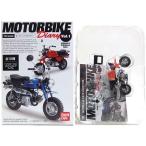 Yahoo! Yahoo!ショッピング(ヤフー ショッピング)【10】 バンダイ 1/24 モーターバイクダイアリー Vol.1 ゴリラ 1978 カスタム オレンジ 単品