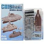 [2]ef игрушки chi винт ke...&. вода .DDH-182..... одиночный товар 