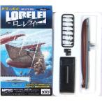 【4】 【アウトレット 小箱痛み品】 タカラ TMW 1/700 世界の艦船 ローレライ ジュゴン・ガトー級 1945年 単品