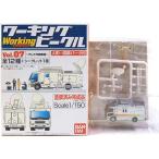 【11】 バンダイ 1/150 ワーキングビークル Vol.7 テレビ中継車編 三菱ふそう ファイター 日テレ 単品