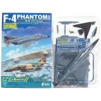 【2S】 エフトイズ 1/144 ハイスペックシリーズ Vol.2 航空自衛隊 F-4 ファントムII シークレット RF-4E 第501飛行隊 単品