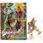 トレーディングフィギュア ブラフォード 「超像革命 ジョジョの奇妙な