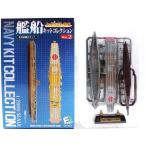 【2A】 エフトイズ 1/2000 艦船キットコレクション Vol.2 ミッドウェイ〜1942 空母 飛龍 フルハルver. 単品