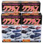 【6242/SET】 アオシマ 1/64 グラチャンコレクション 第12弾 リバティウォーク限定 全4種セット+ペーパークラフト付属