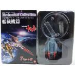 【SP】 ザッカPAP 宇宙戦艦ヤマト 