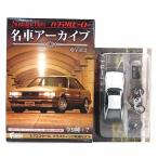 【2B】 エフトイズ 1/72 Nostalgic Hero ハチマルヒーロー 名車アーカイブ Vol.1 セリカXX 2800GT(A60型 1981年)＋GSX1100Sカタナ スマッシュホワイト 単品