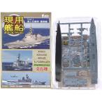 【2B】 エフトイズ 1/1250 現用艦船キットコレクション Vol.1 しらね 洋上仕様/SH-60・タグボート付属 単品