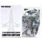 ¡ÚWF2007 Su-27SKM¡Û ¥¨¥Õ¥È¥¤¥º 1/144 WF/¥ï¥ó¥Õ¥§¥¹ 2007Åß ¸ÂÄêÅÉÁõVer Su-27SKM ¥Ç¥â¥ó¥¹¥È¥ì¡¼¥¿¡¼ 2005ǯ ¥Ñ¥ê¥¨¥¢¥·¥ç¡¼ ñÉÊ