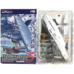 【2A】 【アウトレット 小箱痛み品】 アルジャーノンプロダクト 1/144 ミリタリーエアクラフトシリーズ ビッグバード Vol.5 下巻 連合国の鉄槌 S.25 単品