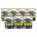 【7SET】 童友社 1/144 マイク