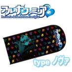 【4604】 ペンギンパレード アルカナ・ファミリア ブックカバー ノヴァ 単品 アニメ ノベル 在庫品