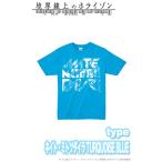 【5366】 定価1620円→980円 ペンギンパレード 境界線上のホライゾン モノトーンTシャツSTD ネイト・ミトツダイラ Mサイズ 単品