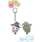 【5502】 ペンギンパレード この中に1人、妹がいる! メタルキーホルダー 嵯峨良芽依 単品 アニメ 在庫品