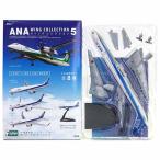 【7】 【アウトレット 小箱痛み品】 エフトイズ 1/500 ANAウイングコレクション Vol.5 ボーイング 777-300 トリトンブルー塗装 単品
