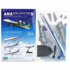 【8】 【アウトレット 小箱痛み品】 エフトイズ 1/500 ANAウイングコレクション Vol.5 777-300ER トリトンブルー塗装(ウイングチップ装着型) 単品