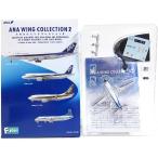 【1B】 【アウトレット 小箱痛み品】 エフトイズ 1/500 ANAウイングコレクション Vol.2 YS-11 JA8756 トリトンブルー塗装+貨物牽引車 貨物コンテナ付属 単品