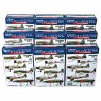【9SET】 【アウトレット 小箱痛み品】 エフトイズ 1/144 ウイングキットコレクション Vol.1 WW2 日本海軍機編 全9種セット(シークレットを含まない)